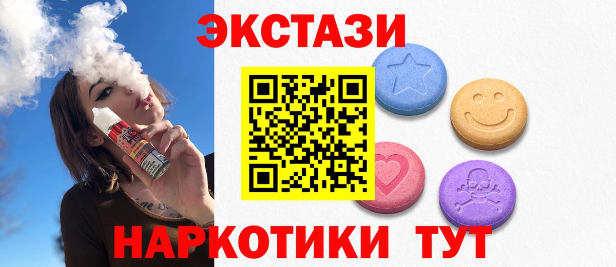 ЭКСТАЗИ Philipp Plein  Вход с VPN  ЭКСТАЗИ  Петропавловск-Камчатский  Экстази таблы 