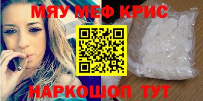 амфетамин Первоуральск