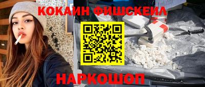 кокс Партизанск