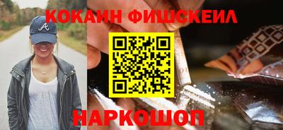 кокс Партизанск