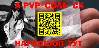 амфетамин Первоуральск