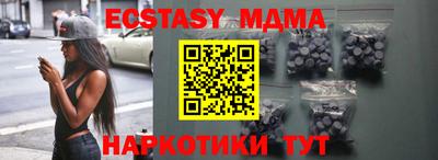 кокс Партизанск