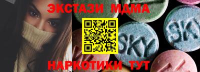 хмурый Пенза