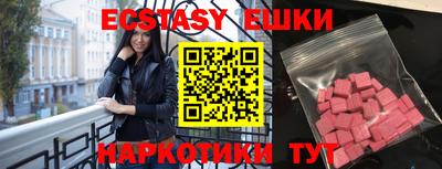 кокс Партизанск