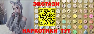 амфетамин Первоуральск