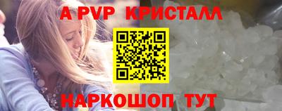 кокс Партизанск