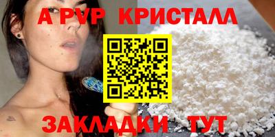 кокс Партизанск