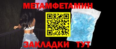 хмурый Пенза