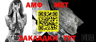амфетамин Первоуральск