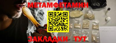 амфетамин Первоуральск