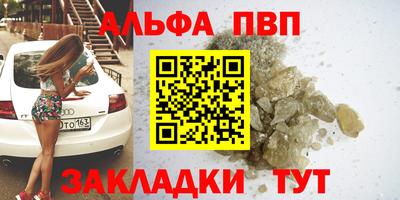 амфетамин Первоуральск