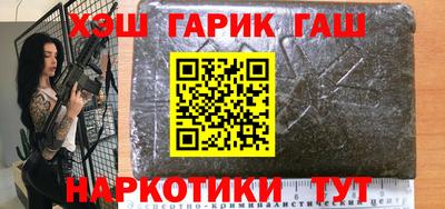 кокс Партизанск