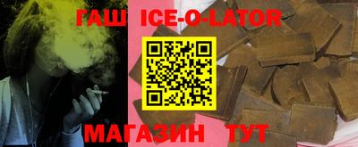 кокс Партизанск