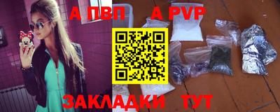 амфетамин Первоуральск