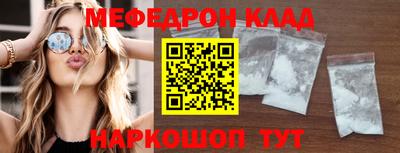 амфетамин Первоуральск