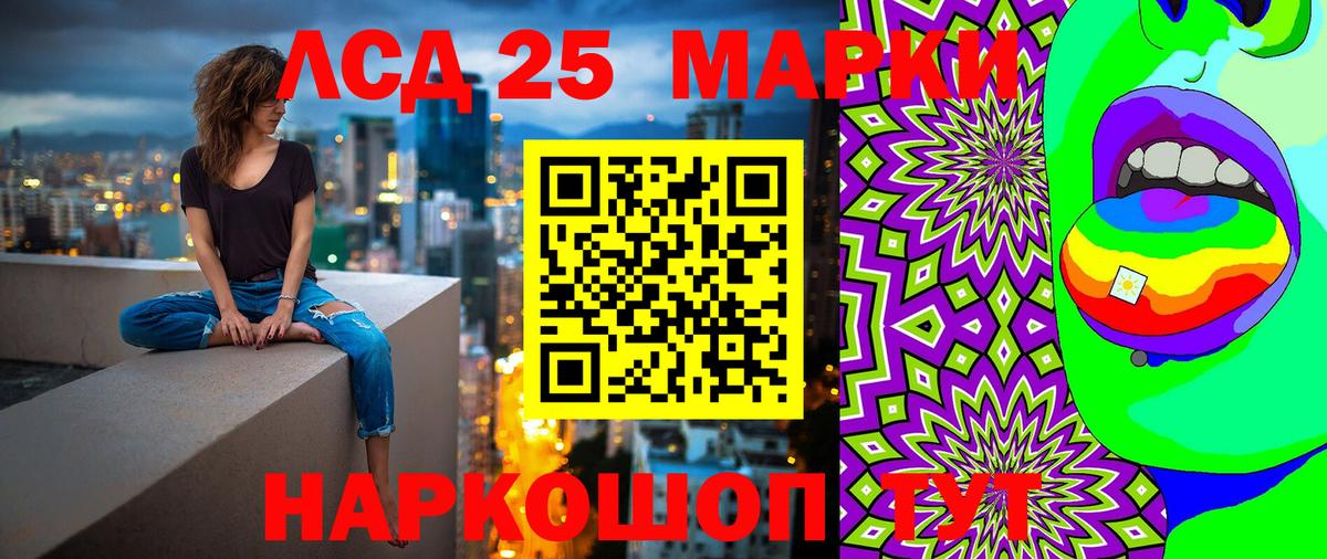 Наркотические марки 1,8мг  Наркотические марки 1,8мг  Петропавловск-Камчатский  Наркотические марки  Вход с VPN 
